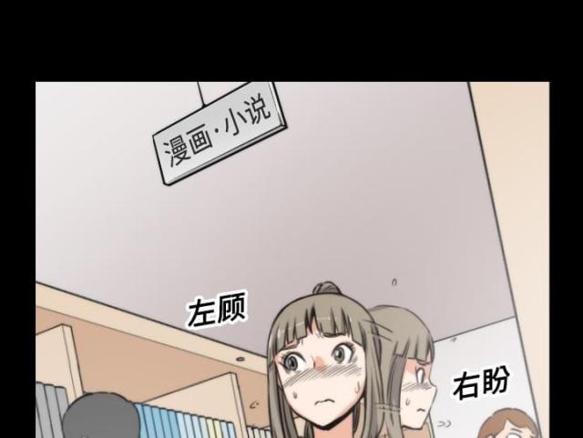 金手指 第42话 第6页
