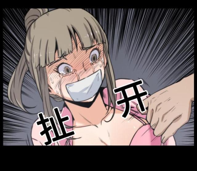 金手指 第43话 第12页