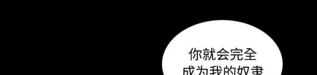 金手指 第43话 第16页