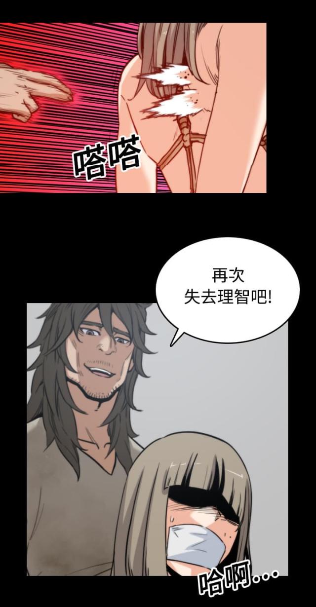 金手指 第43话 第32页