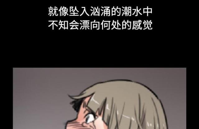 金手指 第43话 第36页