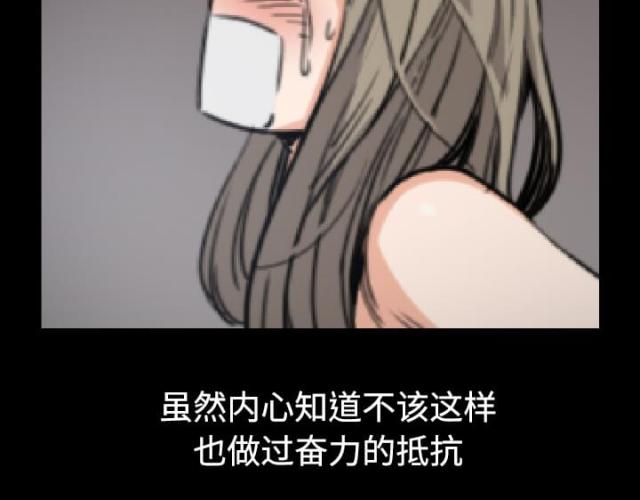 金手指 第43话 第37页