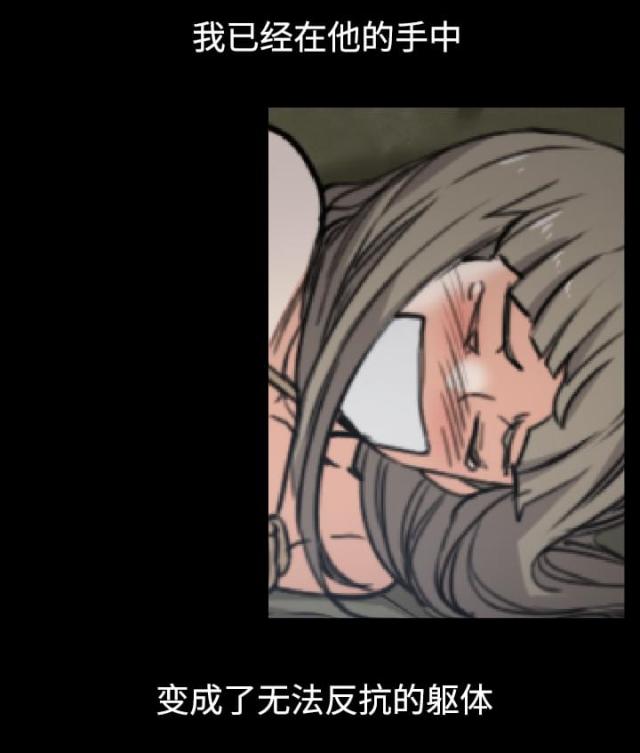 金手指 第43话 第39页