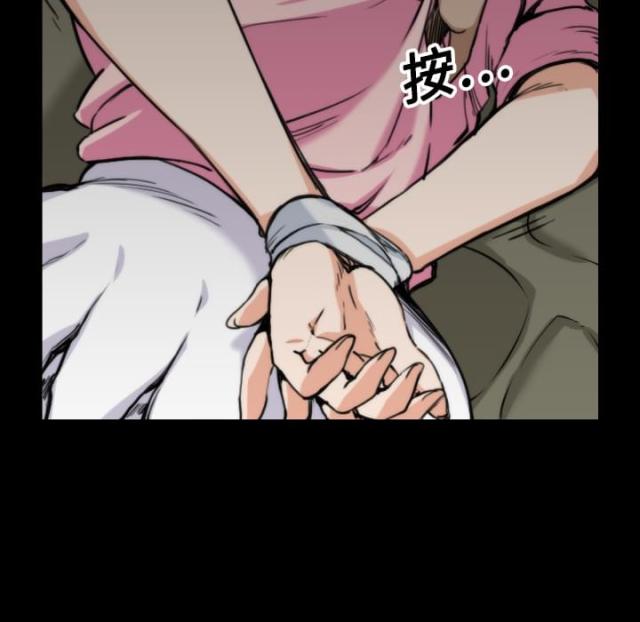 金手指 第43话 第6页