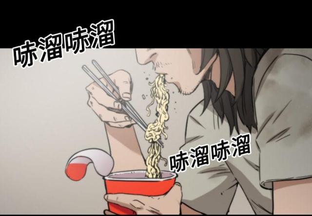 金手指 第44话 第1页
