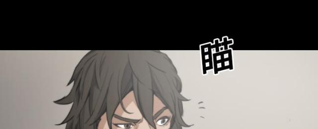 金手指 第44话 第2页