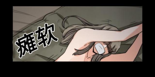 金手指 第44话 第11页