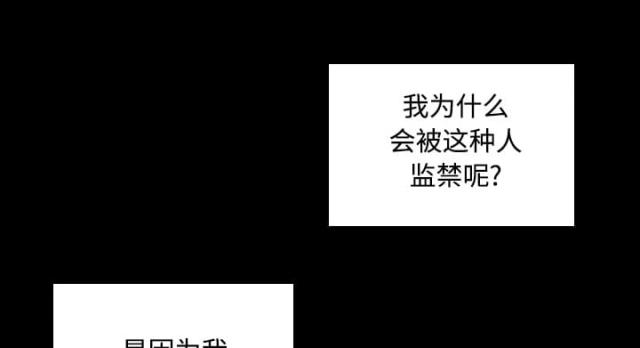 金手指 第44话 第13页