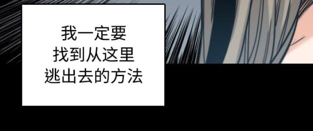 金手指 第44话 第17页