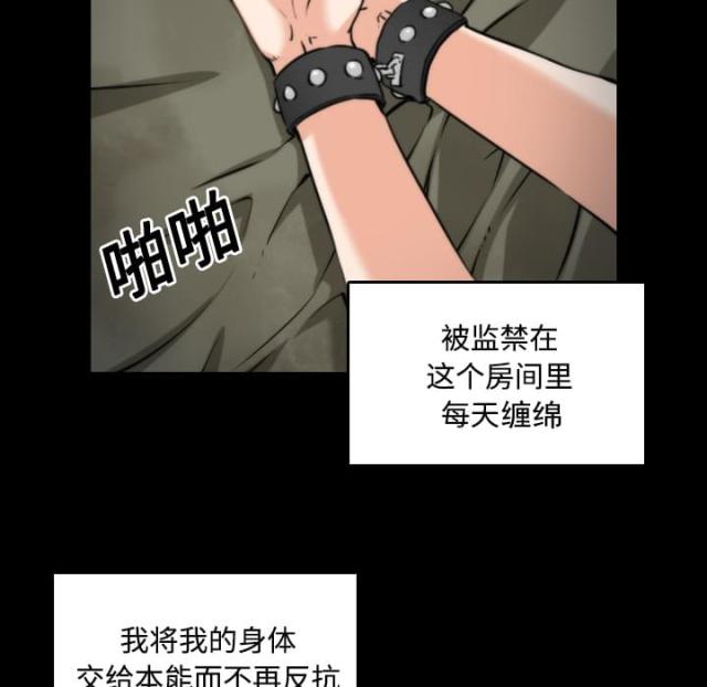 金手指 第44话 第19页