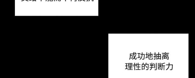 金手指 第44话 第20页