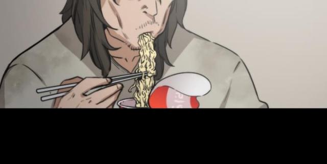 金手指 第44话 第3页