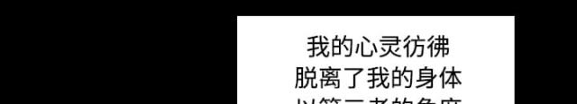 金手指 第44话 第22页