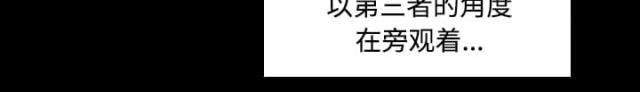 金手指 第44话 第23页