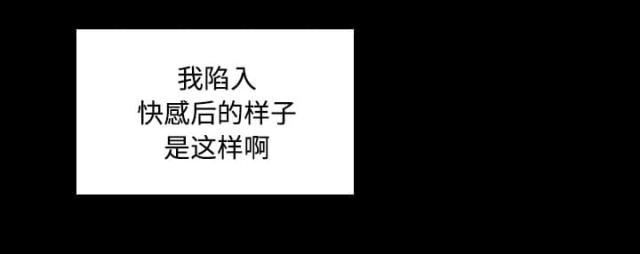 金手指 第44话 第24页