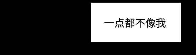 金手指 第44话 第25页