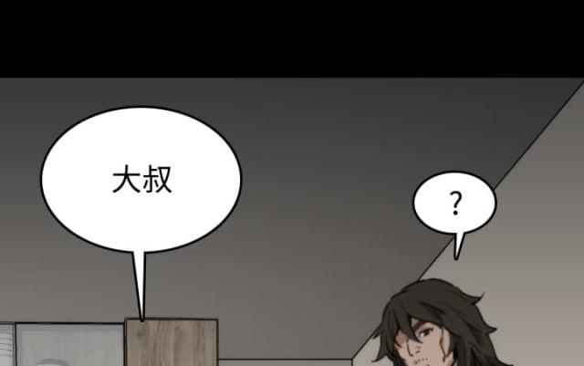 金手指 第44话 第28页