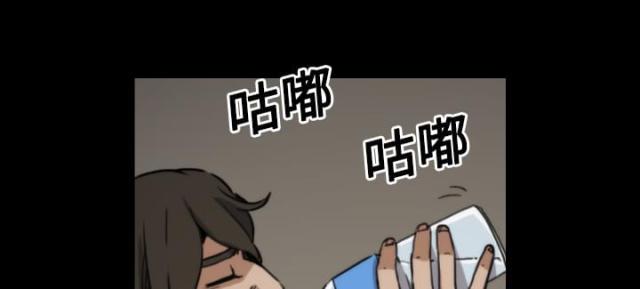 金手指 第44话 第5页