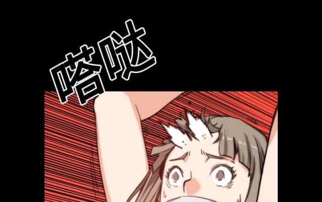 金手指 第44话 第9页