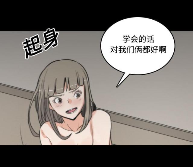 金手指 第45话 第1页