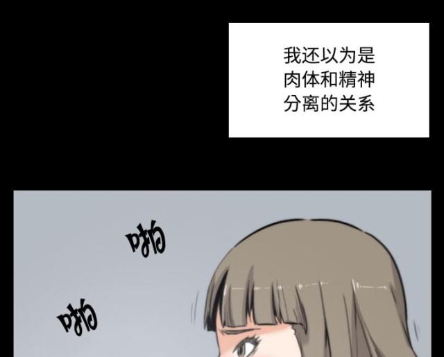 金手指 第45话 第20页