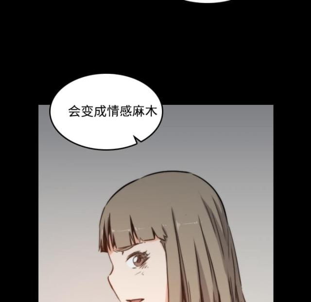 金手指 第45话 第23页