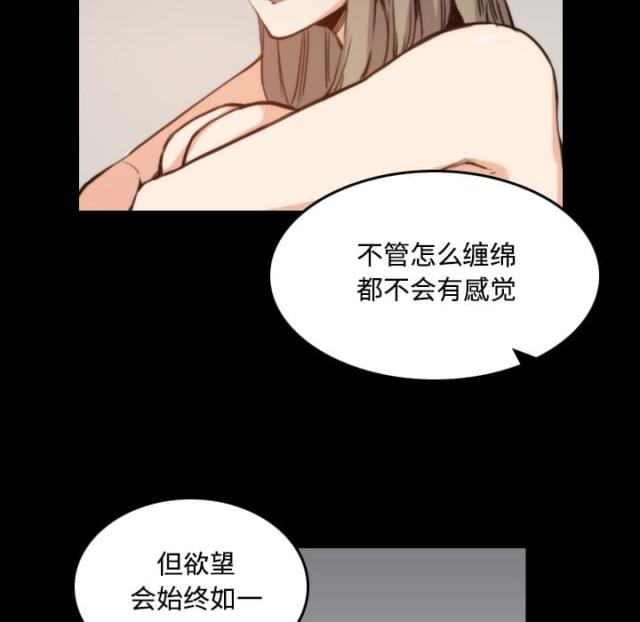 金手指 第45话 第24页