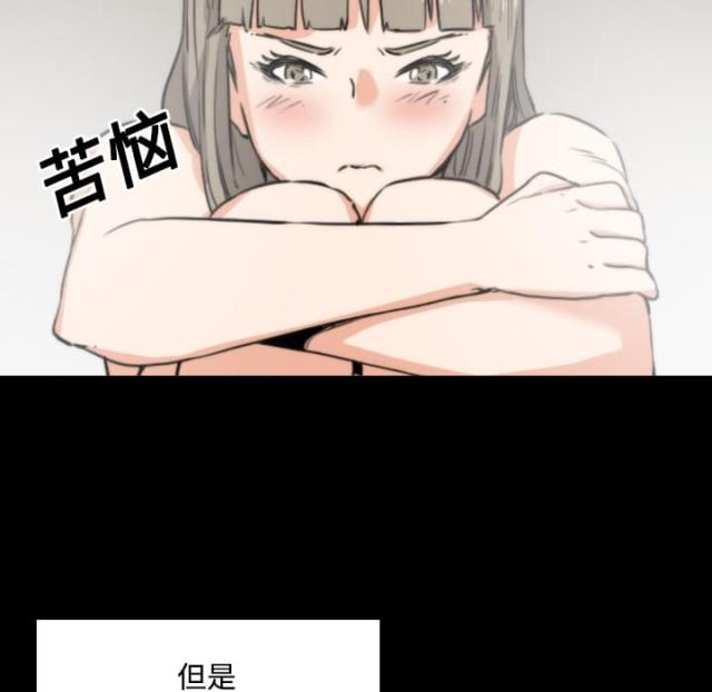 金手指 第45话 第32页