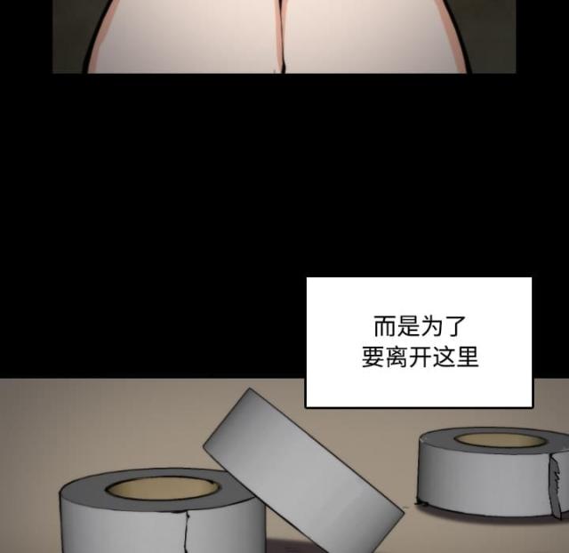 金手指 第45话 第34页