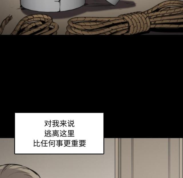 金手指 第45话 第35页