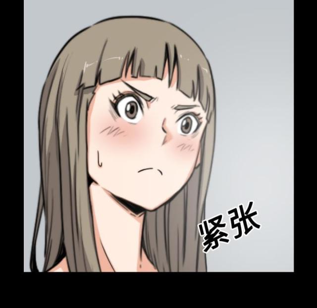 金手指 第45话 第7页