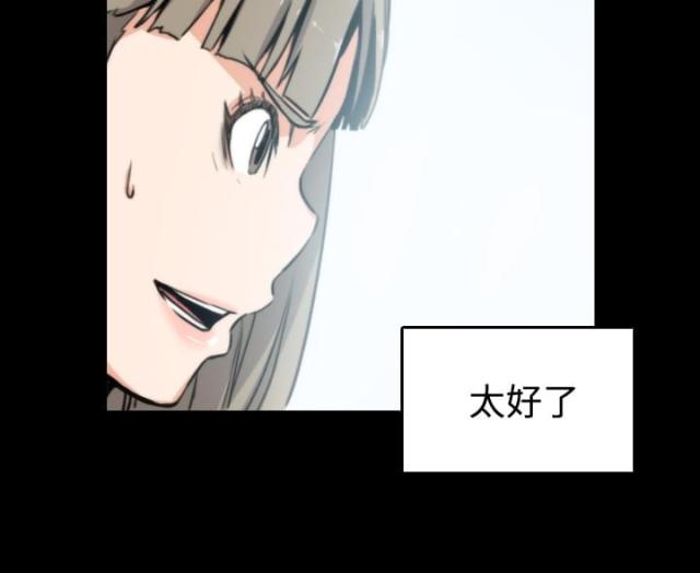 金手指 第45话 第10页
