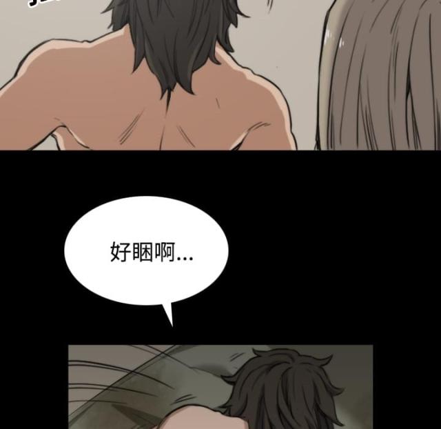 金手指 第46话 第13页
