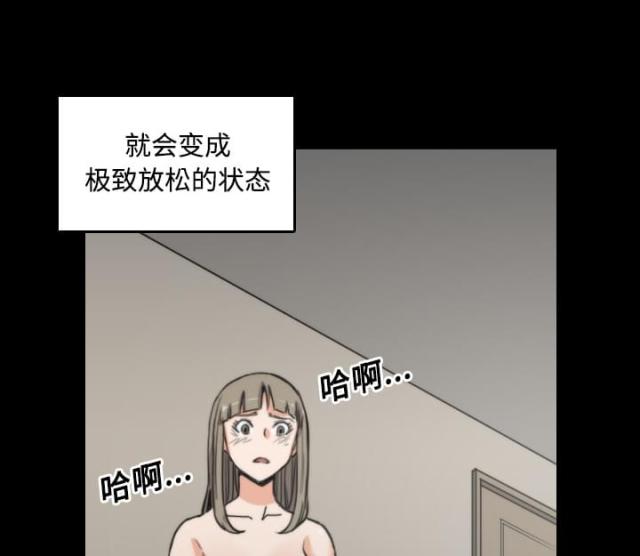 金手指 第46话 第15页
