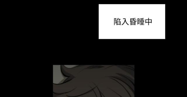 金手指 第46话 第16页