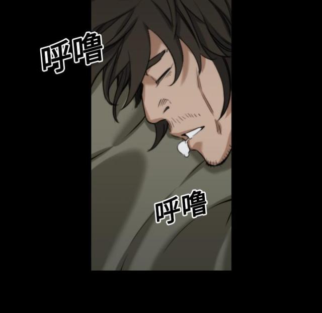 金手指 第46话 第17页