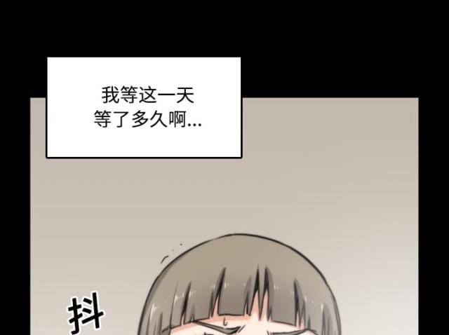 金手指 第46话 第18页