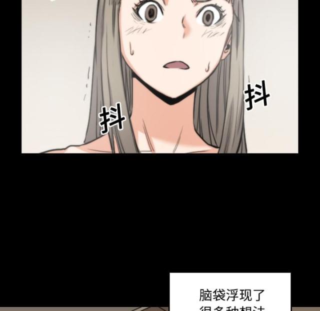 金手指 第46话 第19页