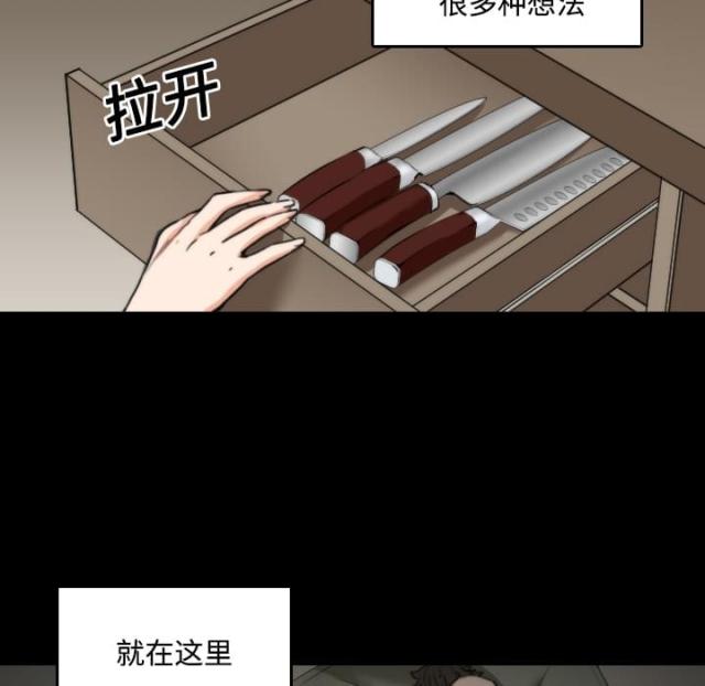 金手指 第46话 第20页