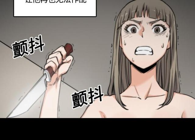 金手指 第46话 第22页