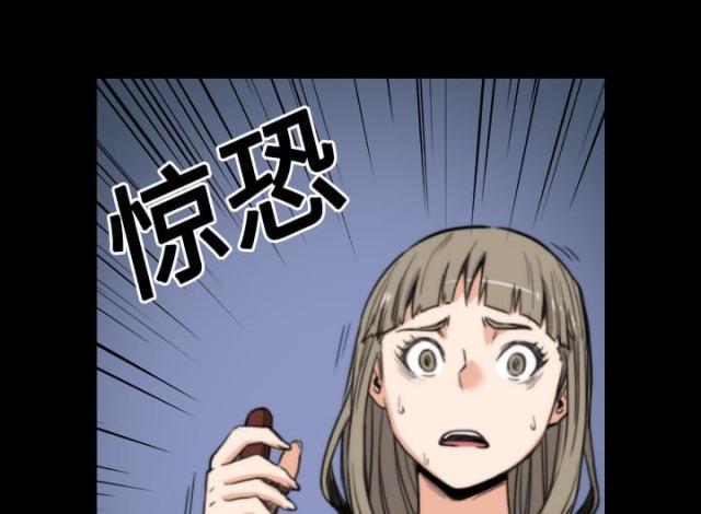 金手指 第46话 第24页