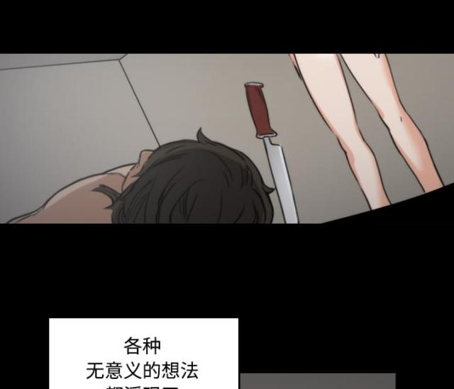 金手指 第46话 第27页