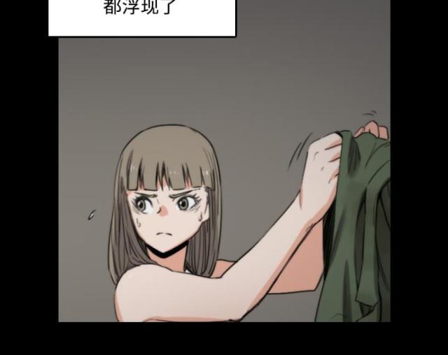 金手指 第46话 第28页
