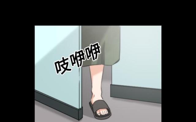 金手指 第46话 第29页