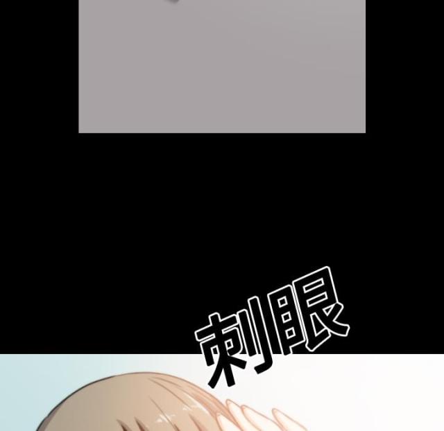 金手指 第46话 第30页