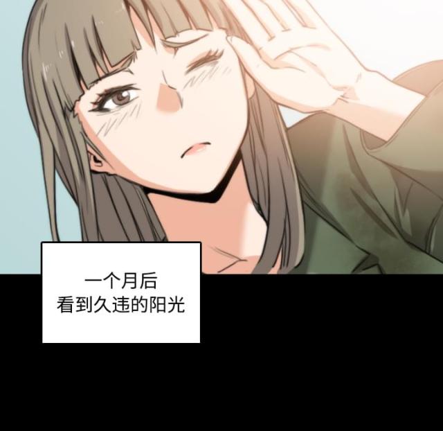 金手指 第46话 第31页