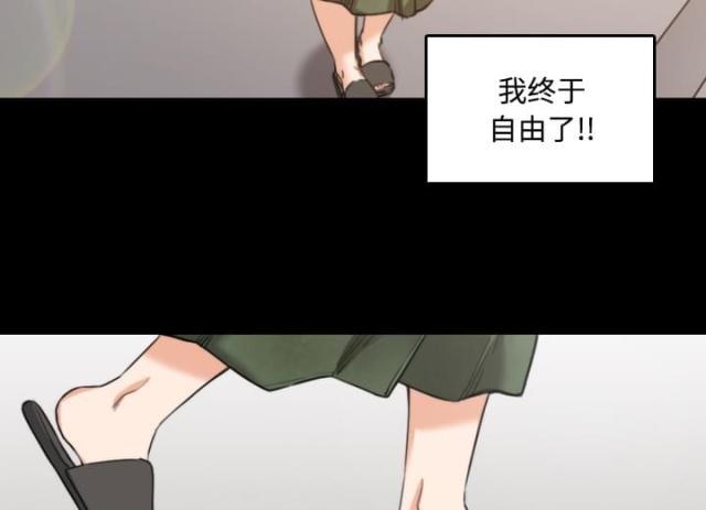 金手指 第46话 第33页