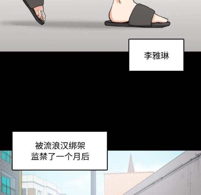 金手指 第46话 第34页