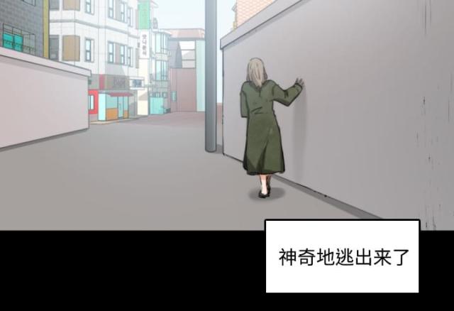 金手指 第46话 第35页