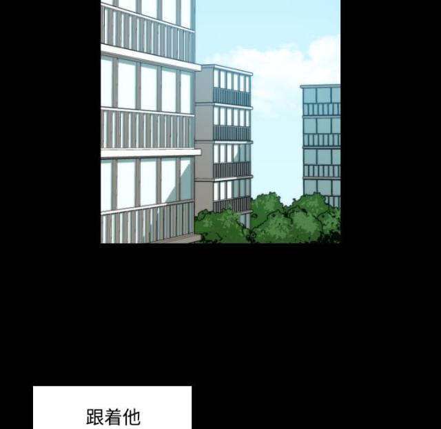 金手指 第46话 第5页